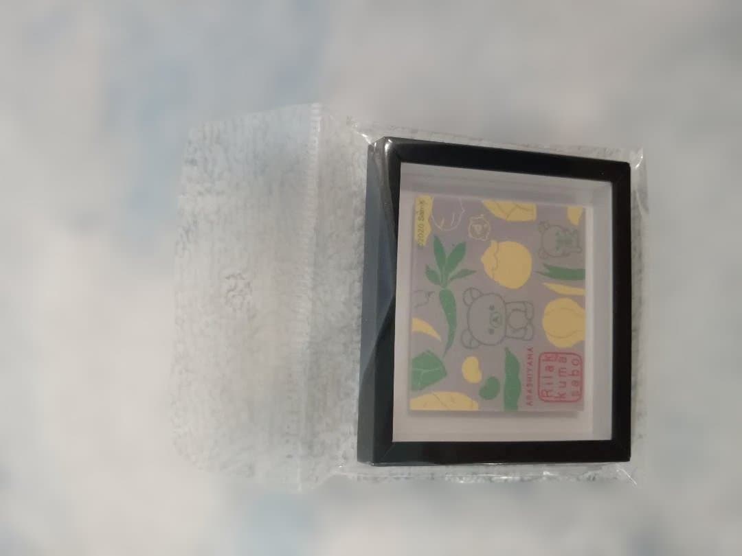 りらっくま茶房限定　キイロイトリ　リラックマ　まとめ売り