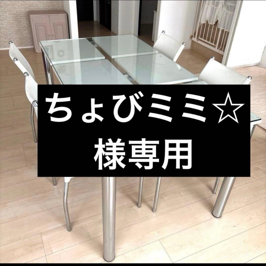 専用です！！！⚠️ ダイニングセット　ガラス ホワイト ダイニングテーブル