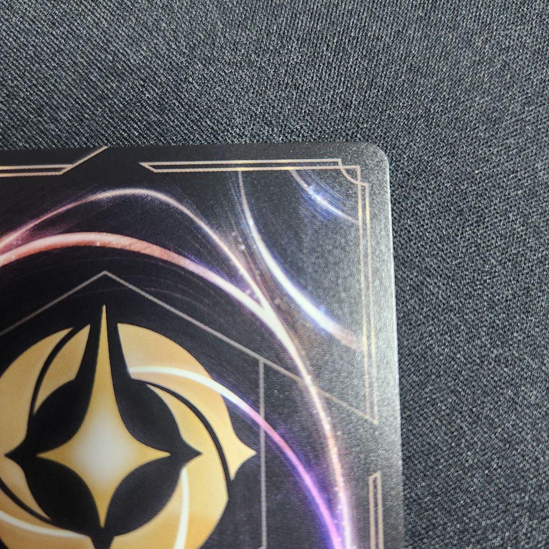 ロルカナ　スティッチ　ロックスター