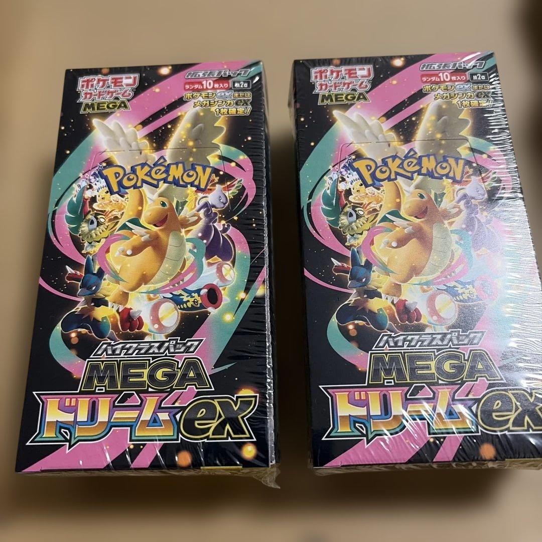 MEGAドリームEX ボックス 2box メガドリームex シュリンク付き