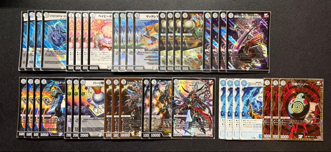 無色ジョーカーズ　デッキ　環境構築