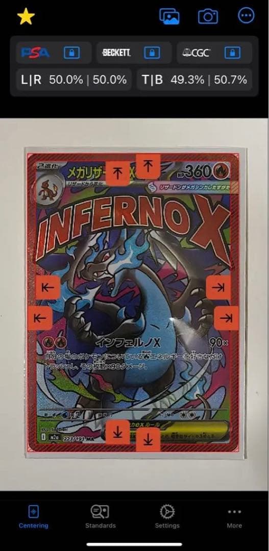 【24h以内発送】❶メガリザードンX MA 中国語箔押しエラー版 メガドリーム