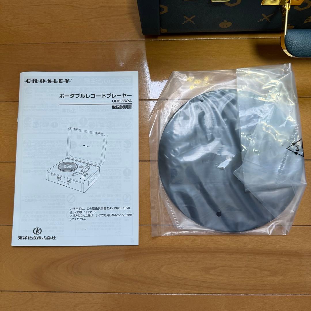 東京事変 再生装置 [レコードプレーヤー] ブルーグリーン