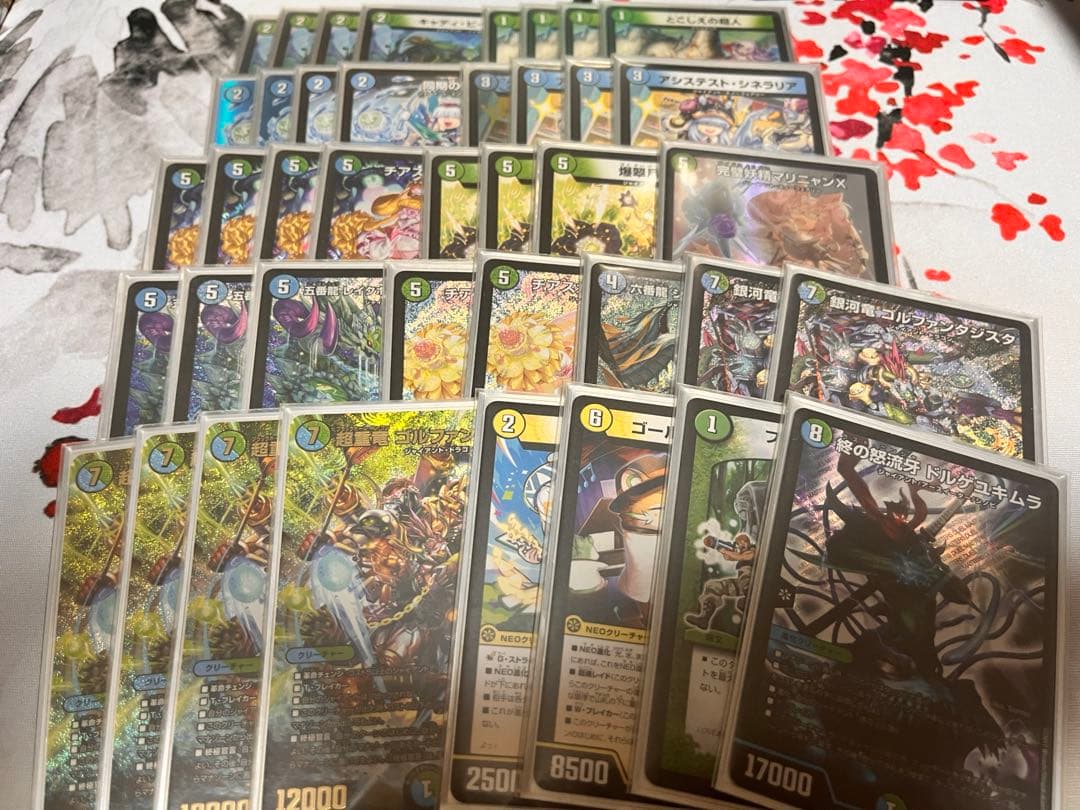 青緑ジャイアント 調整パーツ付き　デュエマ