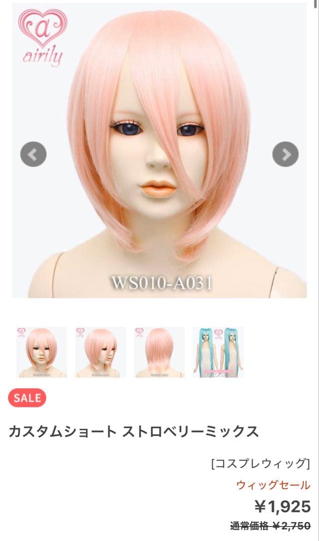 てんてん様 ご相談ページ