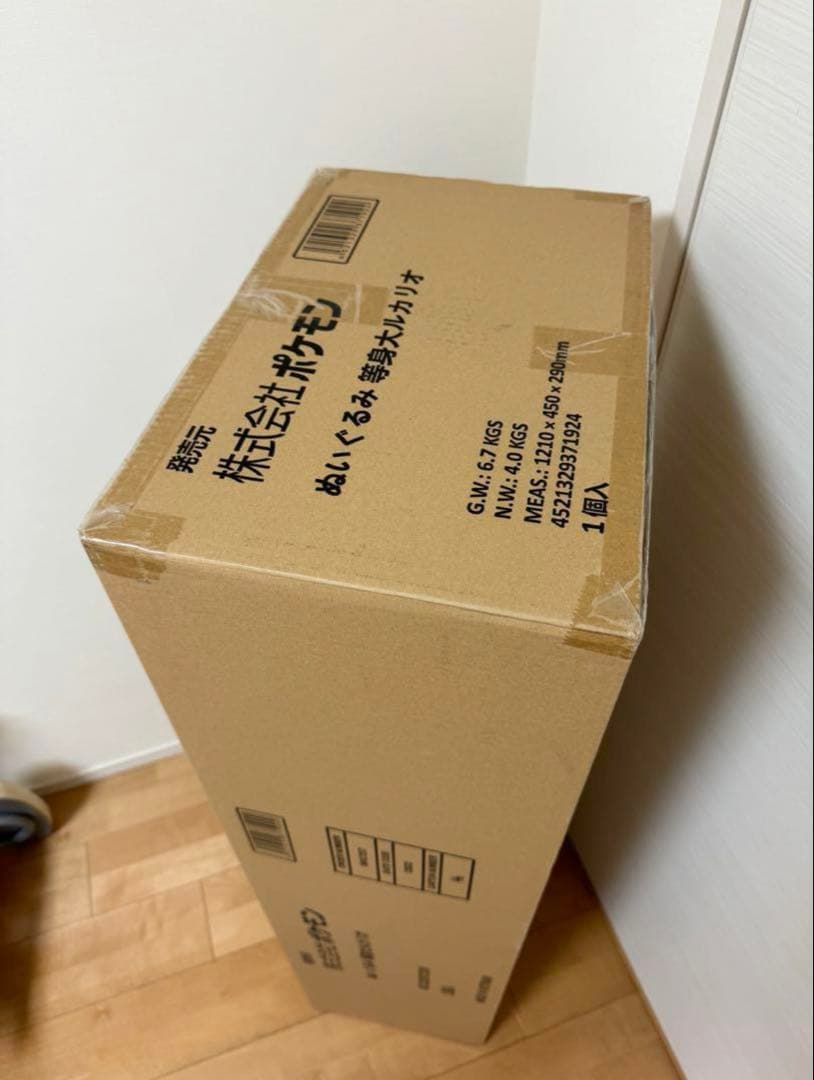 【新品未開封】即購入可　ポケモン等身大ルカリオぬいぐるみ　ポケセンオンライン限定