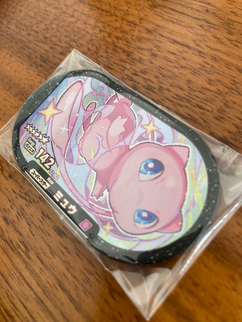 新品未使用　メザスタ　ミュウ