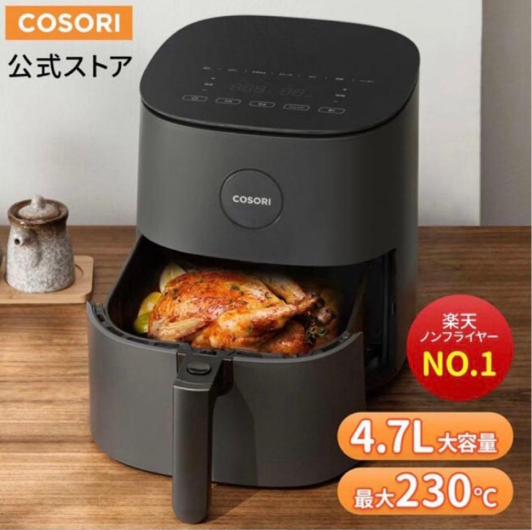 ☆美品 COSORI コソリ ノンフライヤー 4.7L CAF-L501-KJP