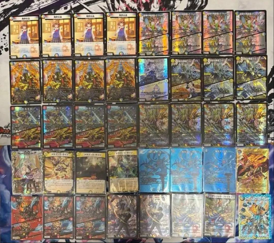 ラッカ庵野　デッキ