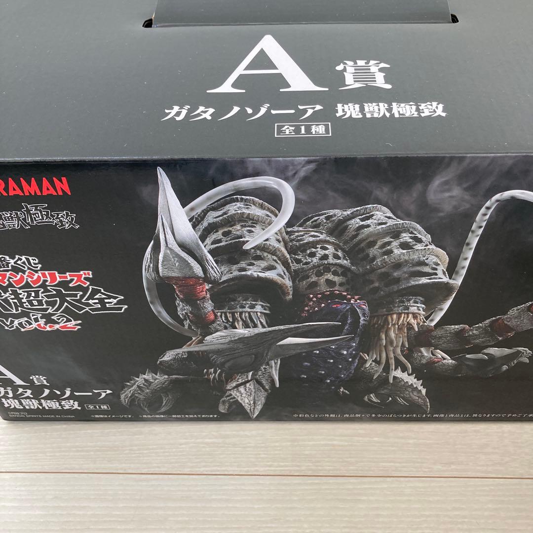 新品　一番くじ　ガタノゾーア　A賞