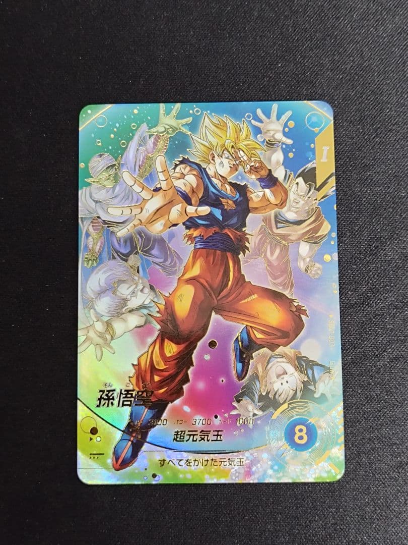 ハルママSDV7-003 孫悟空 パラレル