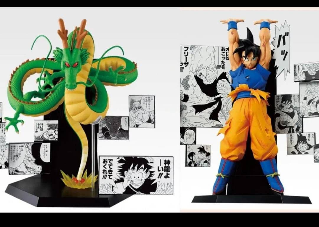 ドラゴンボール シェンロン 孫悟空 フィギュアセット