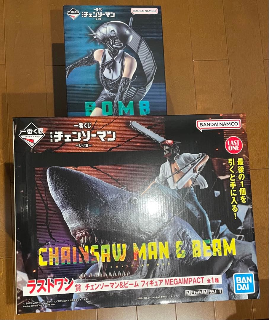 一番くじ チェンソーマン B賞 ボム ラストワン チェンソーマン&ビーム