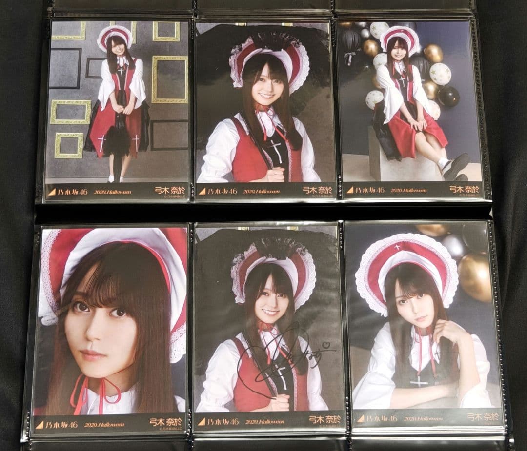乃木坂46 弓木奈於 2020 生写真 2セット サイン