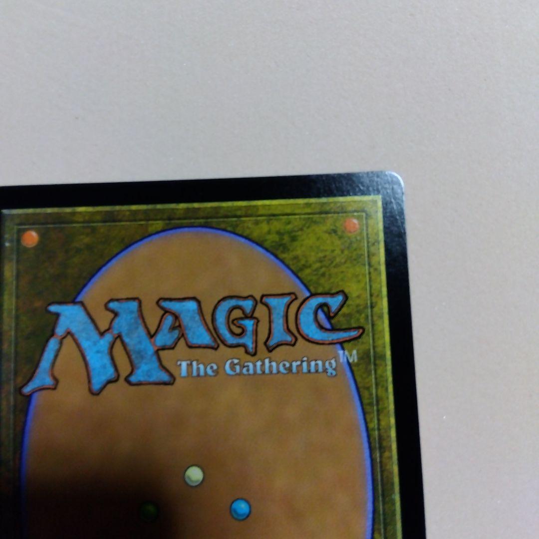 MTG 身代わり合成機 拡張アート 英語