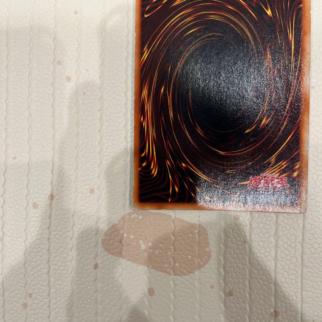 遊戯王 青眼の白龍　初期ウルトラレア