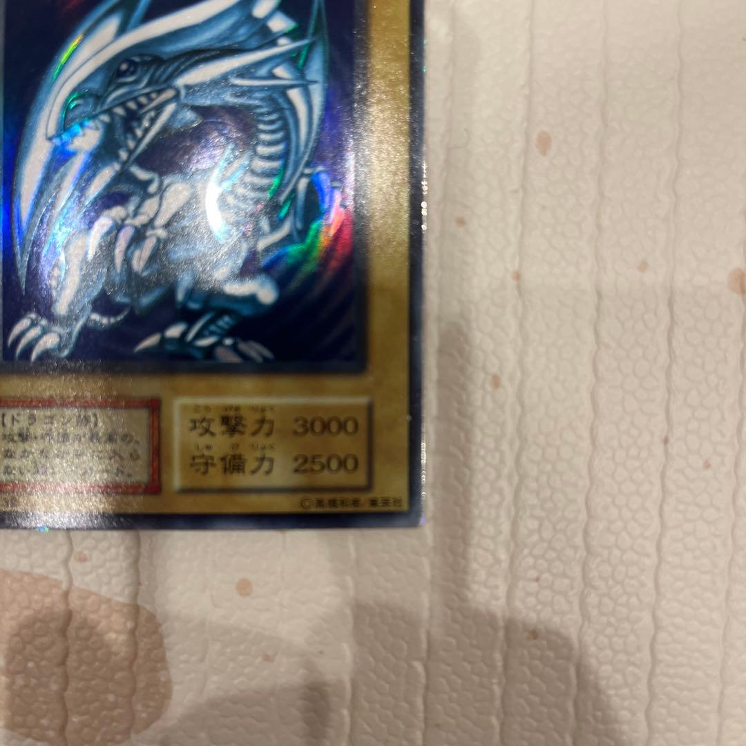 遊戯王 青眼の白龍　初期ウルトラレア