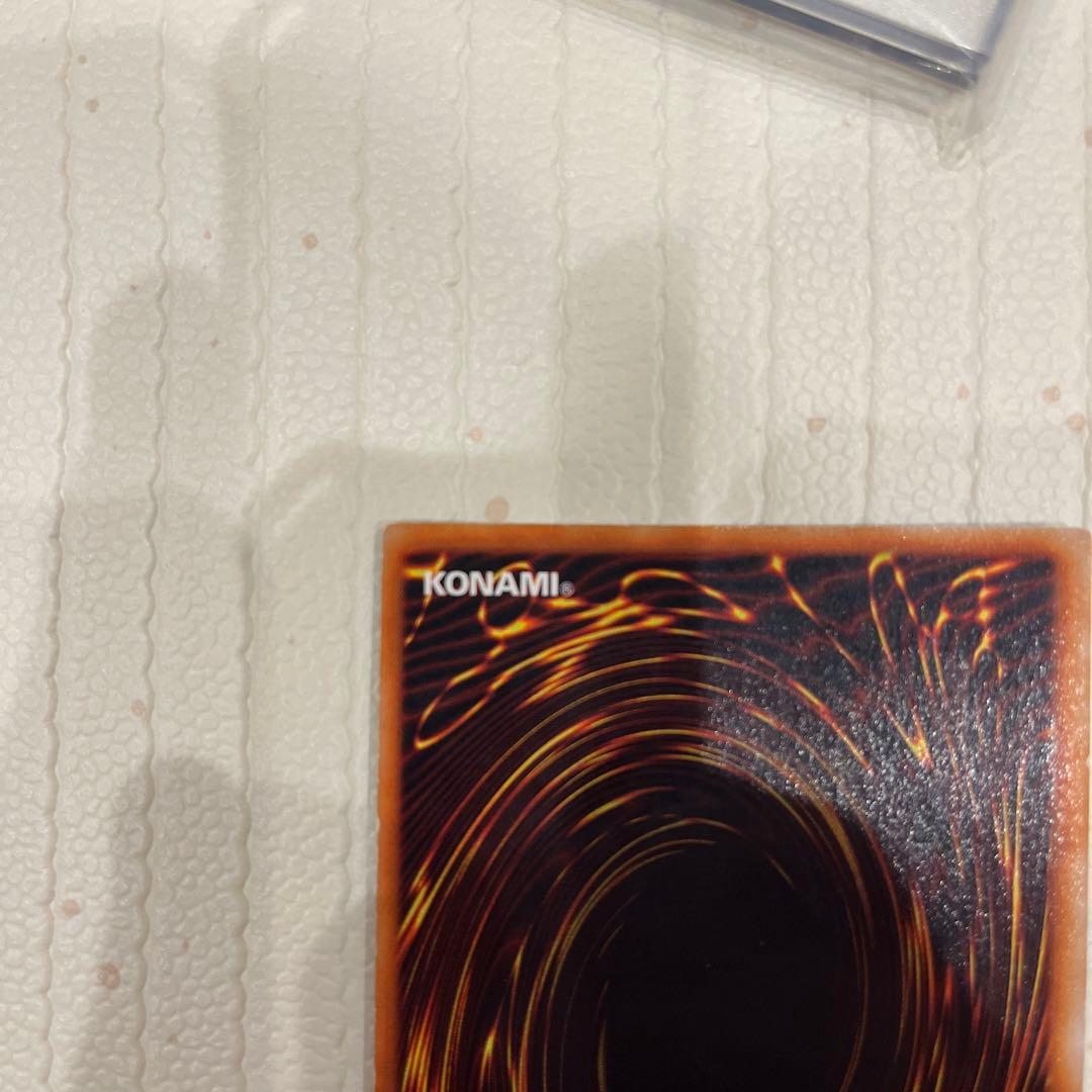 遊戯王 青眼の白龍　初期ウルトラレア