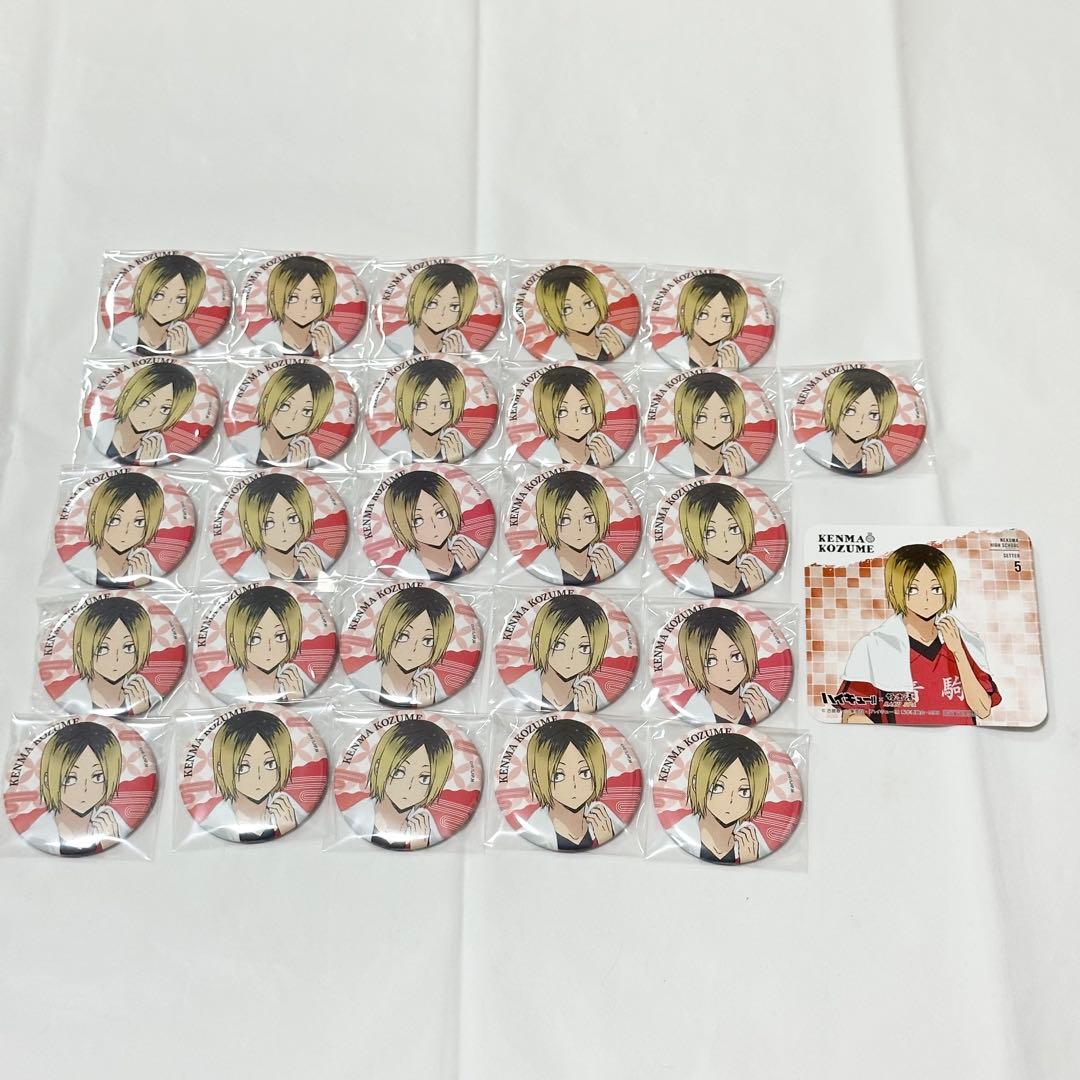 孤爪研磨 極楽湯 27点