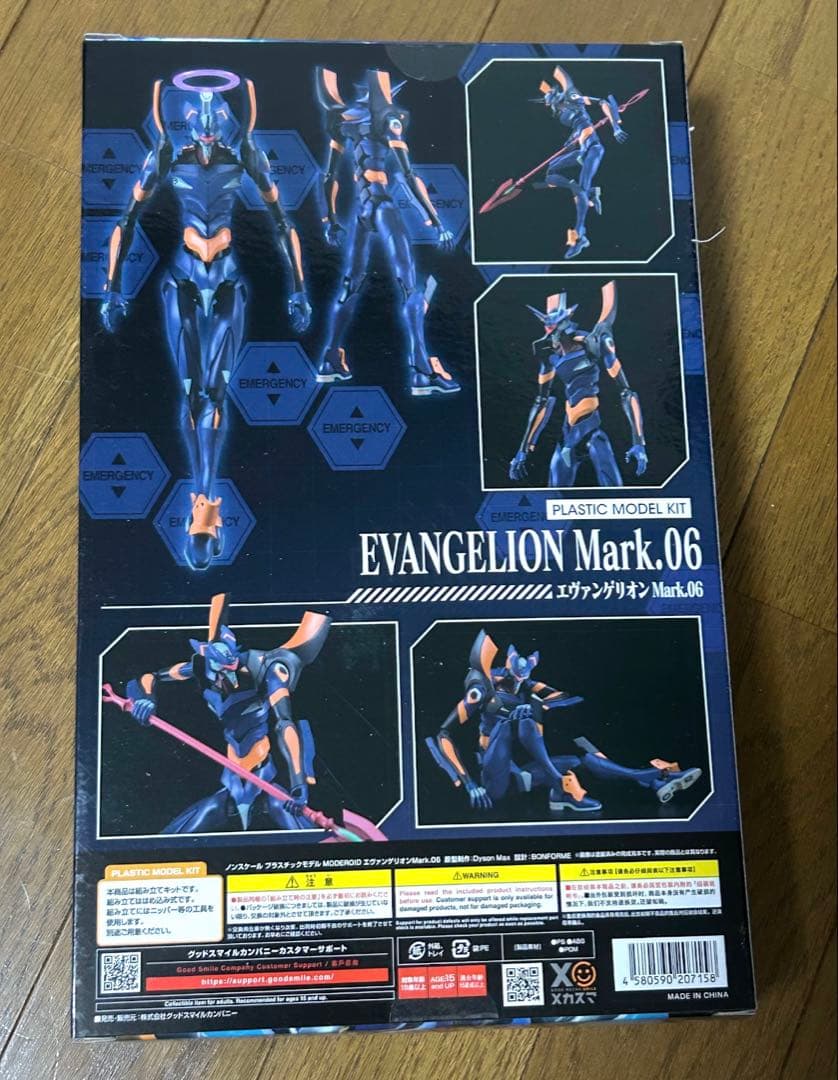 レア商品★エヴァンゲリオンのプラスチックモデルキット３種類新品未開封★