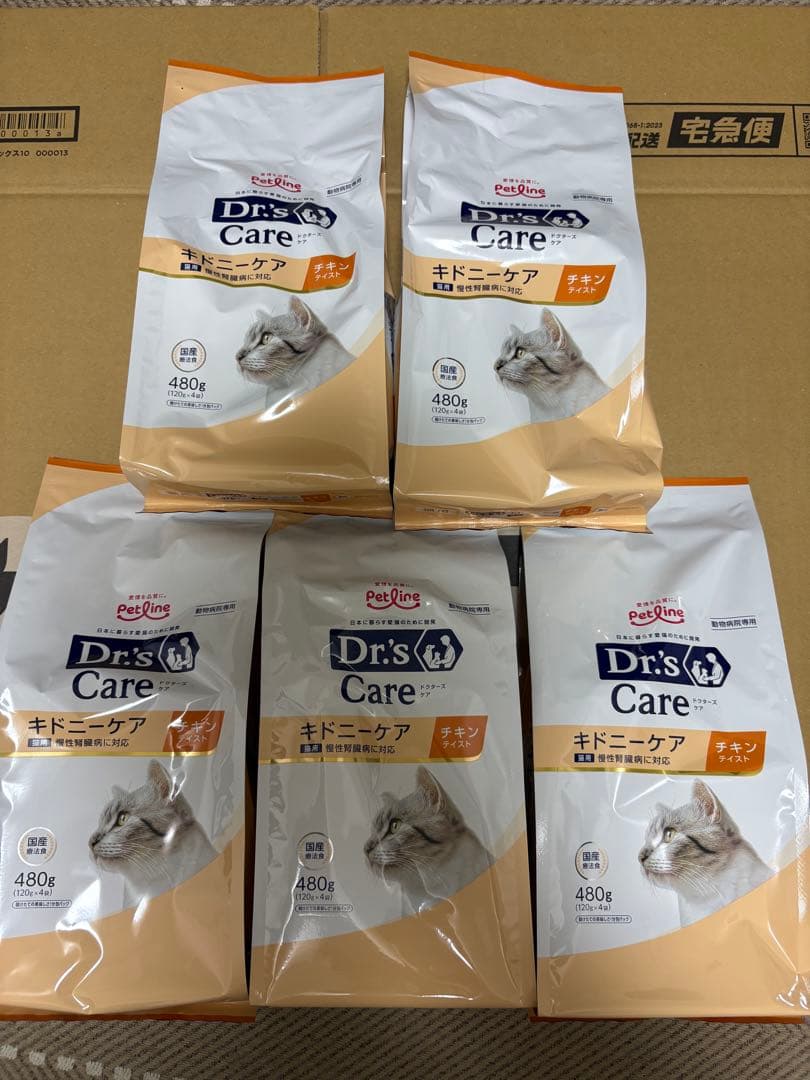 ドクターズケア慢性腎臓病用　猫用キドニーケア　チキンテイスト5袋セット 480g