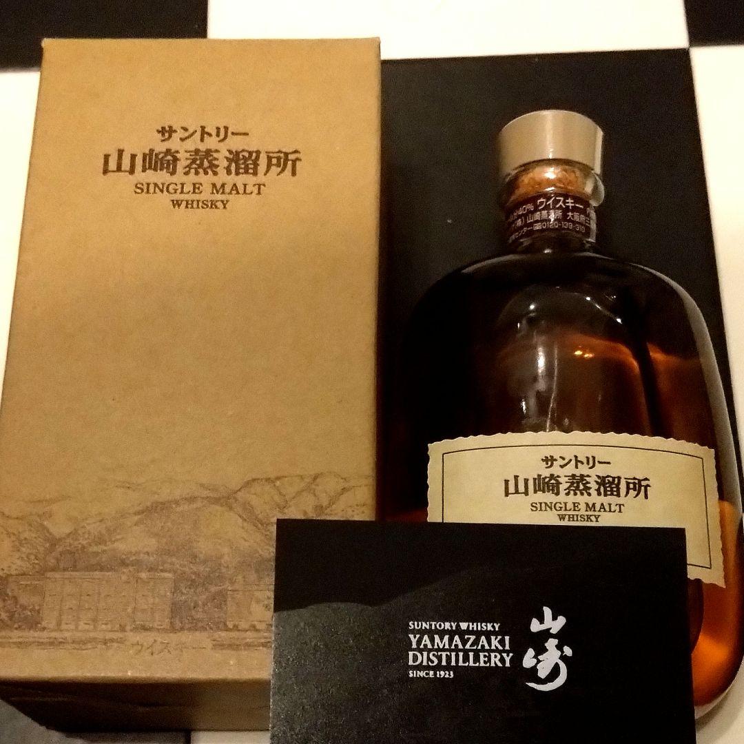 山崎蒸溜所限定(終売品) 山崎 ウイスキー 300ml