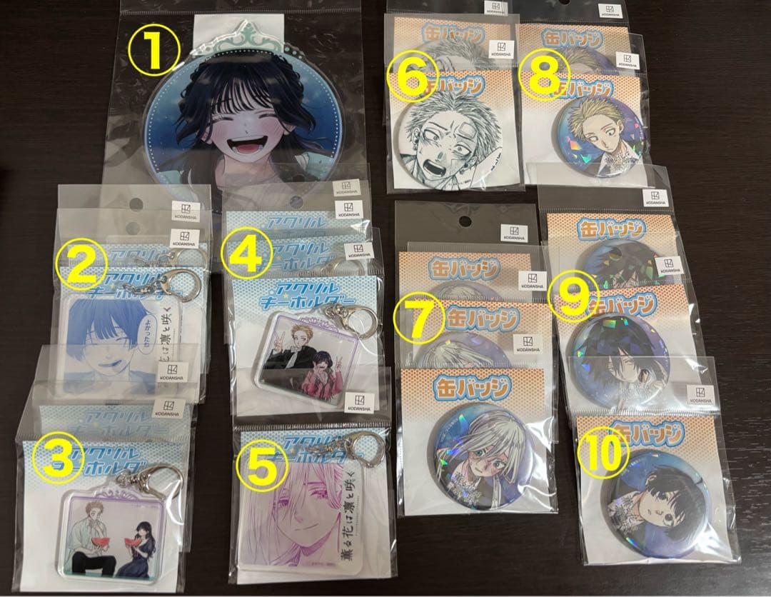 薫る花は凛と咲く　オンラインくじ　まとめ売り