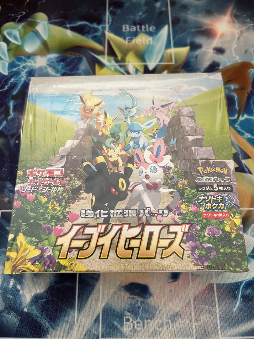 強化拡張パック イーブイヒーローズ 1box(YUDAI)