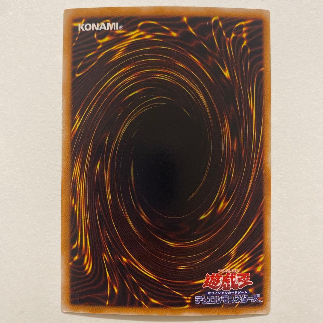 遊戯王　暗黒の侵略者 シークレット　307-056