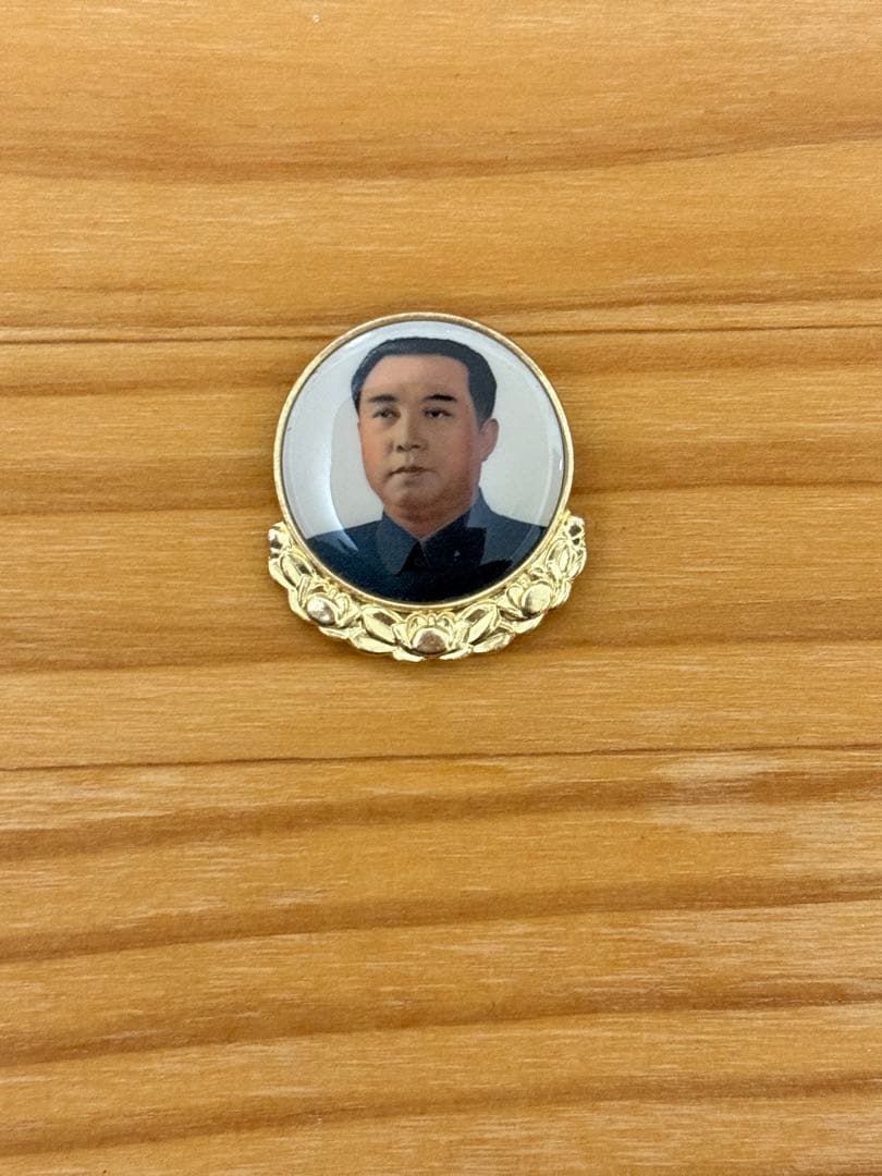 金日成 肖像画 ピンバッジ