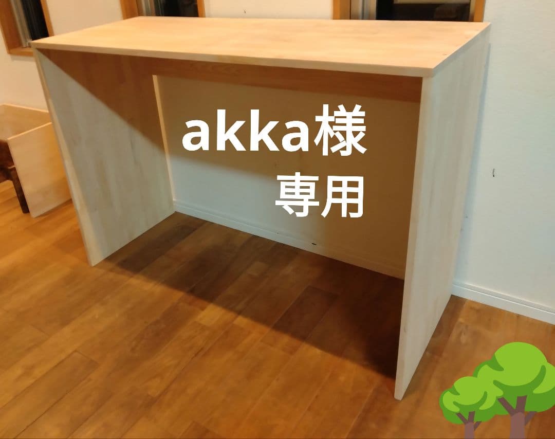 木製　ハンドメイド　オーダー　コの字　棚　シェルフ　ラック　カウンター