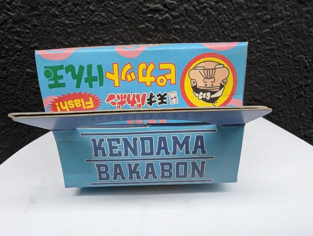 【ウナギイヌの“ピカットけん玉” 】1998？ 新古未開封未使用の超レアな逸品