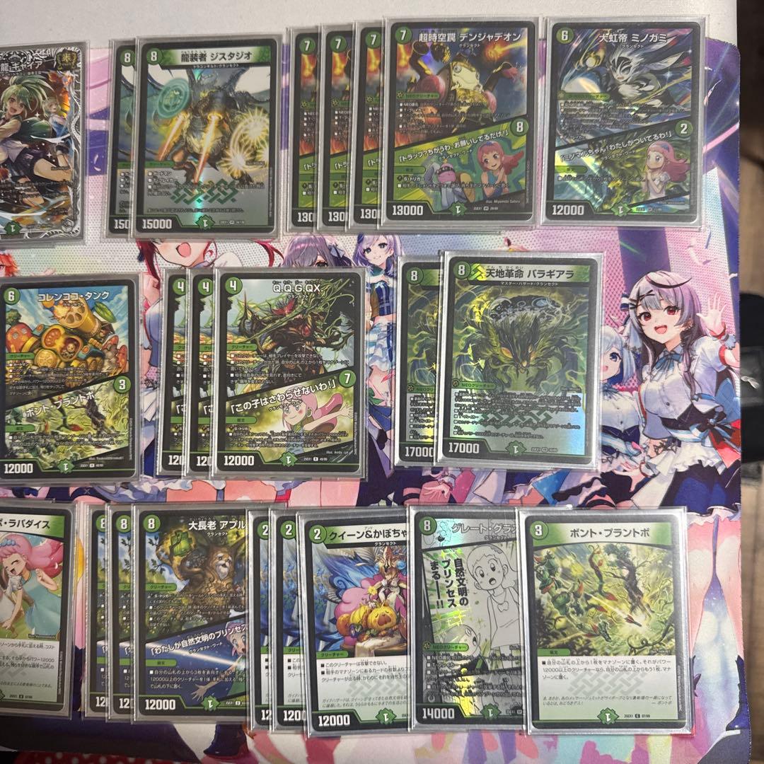 デュエマ　緑単キャベツ