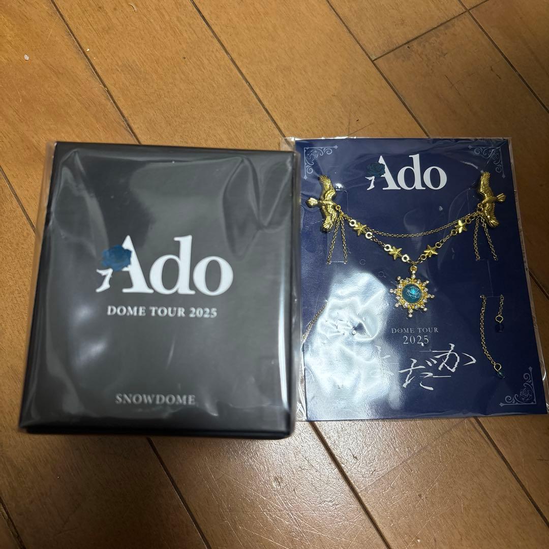Ado DOME TOUR 2025 よだか VIP席特典2点