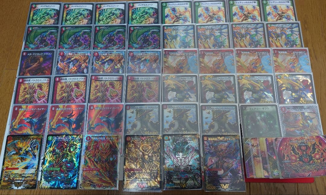 抹*テ様 デュエマ引退品　赤緑モルトNEXT　デッキ　ゲートボール　おまけつき