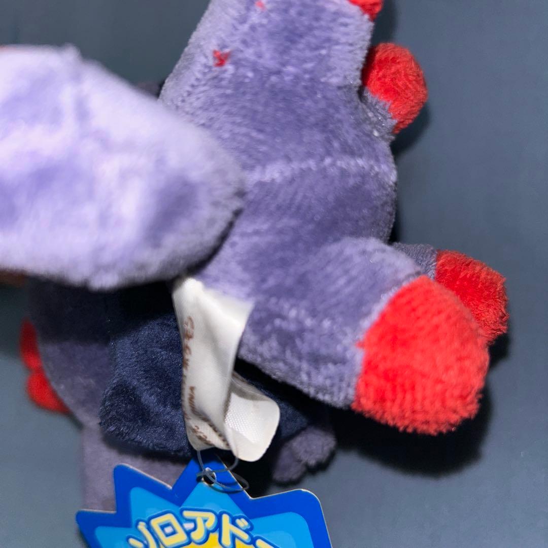 タグ付き　ポケモンセンター　ゾロアドール　2010年製　ぬいぐるみ　ポケドール