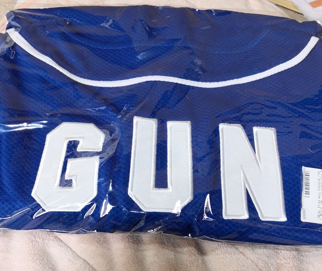 三代目 　J Soul Brothers　非売品ユニホーム　ガンちゃん　未開封品