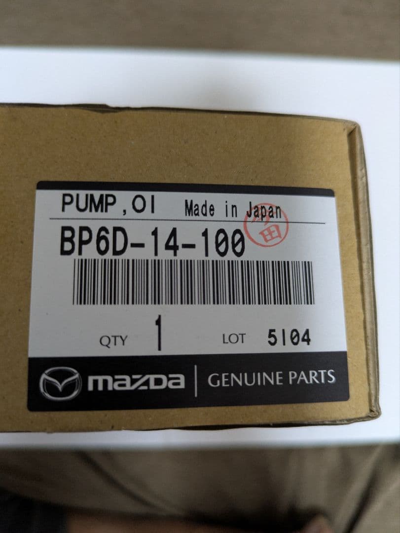 マツダ　ロードスターNB6C オイルポンプ　新品