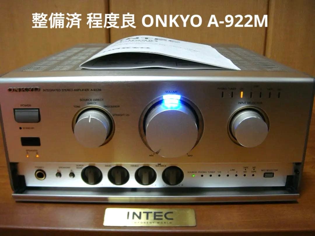 整備済 程度良 ONKYO オンキョー プリメインアンプ A-922M 取説付