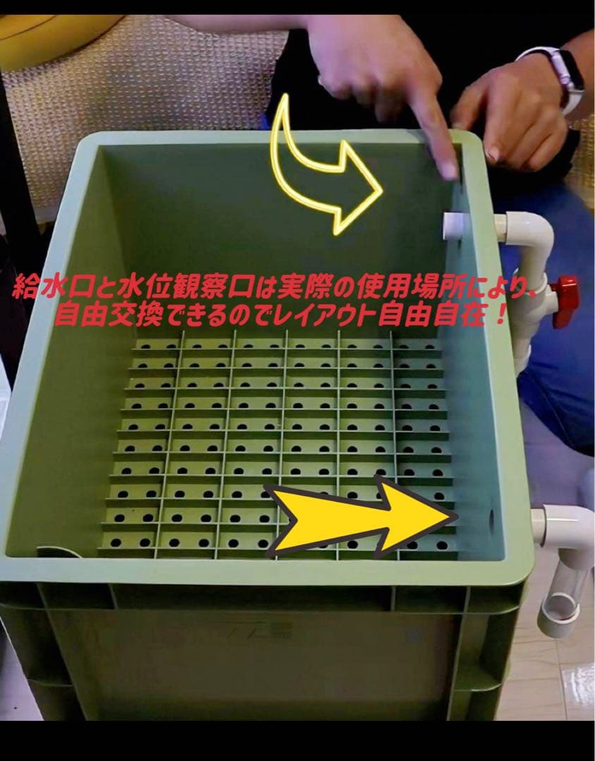 お任せ濾過材2段付き 池水槽用万能フィルター 最強濾過槽　外部式飼育濾過器装置