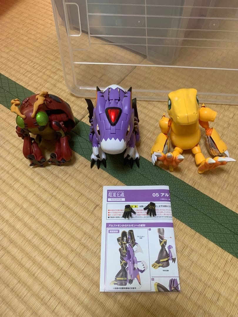 超進化魂　ウォーグレイモン　アルファモン　アトラーカブテリモン　まとめ売り