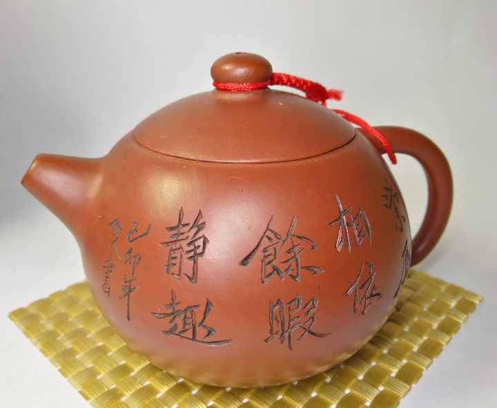 朱泥急須 煎茶道具 在銘品 骨董