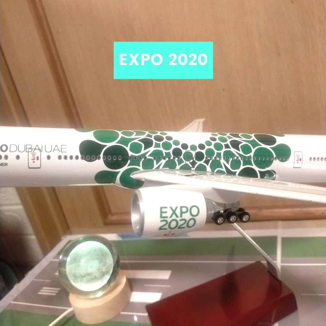 Boeing777-300ER/ドバイ エキスポModel/エミレーツ航空