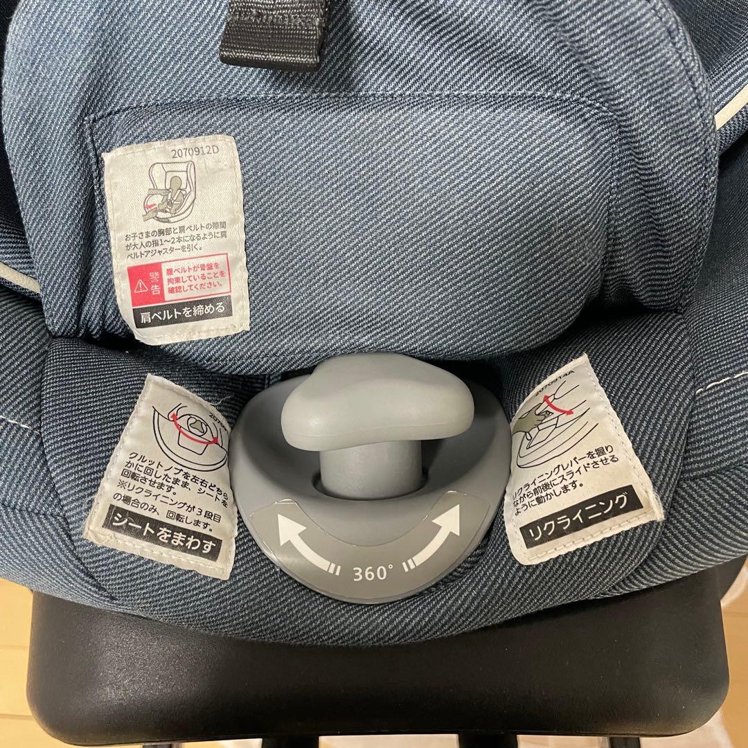美品！AILE BEBE クルット6i プレミアム エアリー　ISOFIX