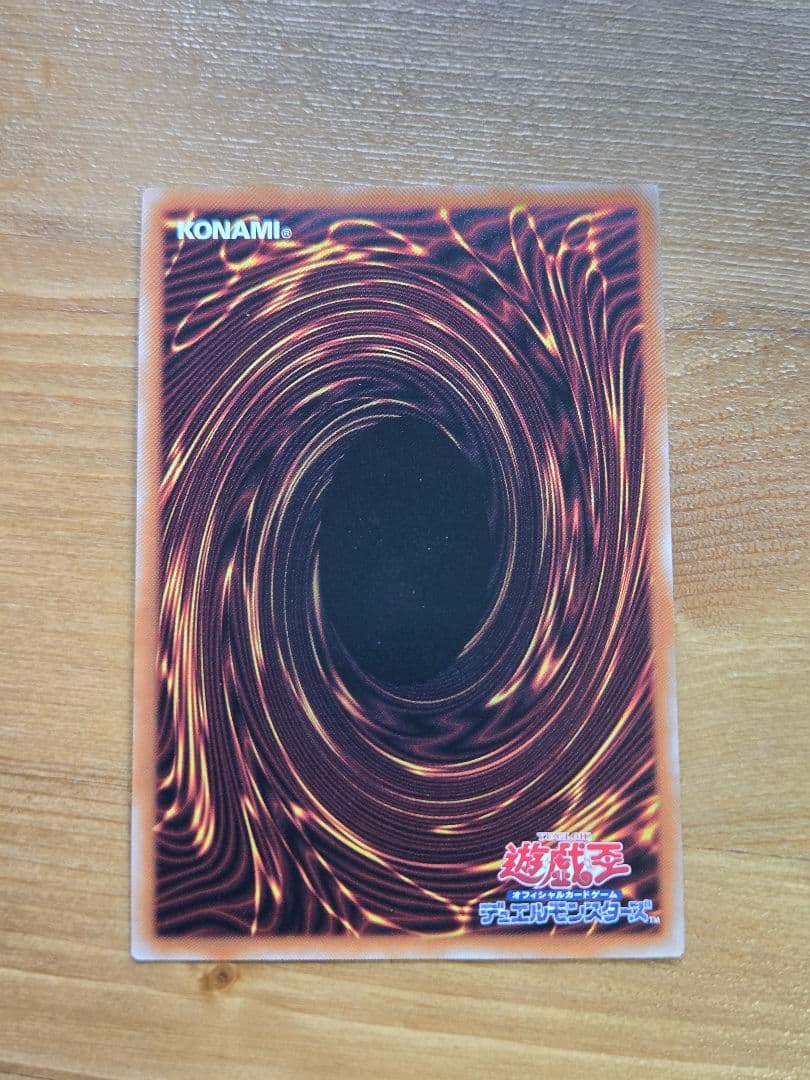 S.P.リトルナイト 25thシークレット　クオシク