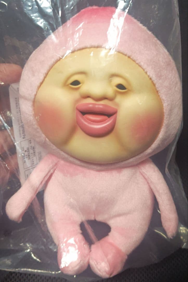 S*Y様 一番くじ　こびとづかん ぬいぐるみ　カクレモモジリ