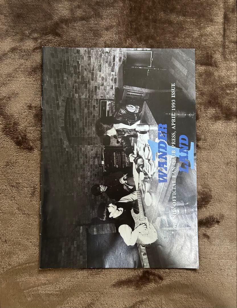 WANDS ファンクラブ 会報誌vol.1～14 おまけ付き