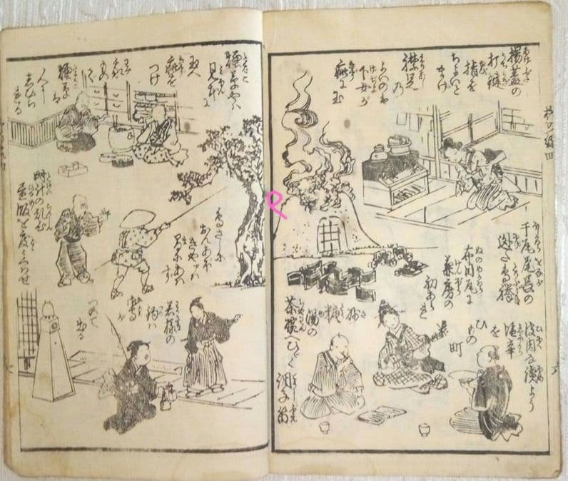 草双紙合巻版画本、繪本柳乃緑四編、柳下亭種員撰、歌川芳虎画