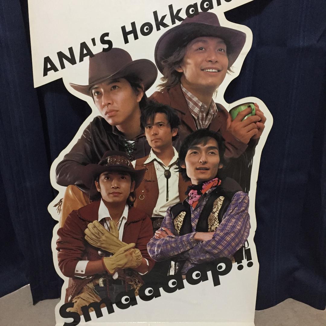 超レア！SMAP 店頭展示用ボード