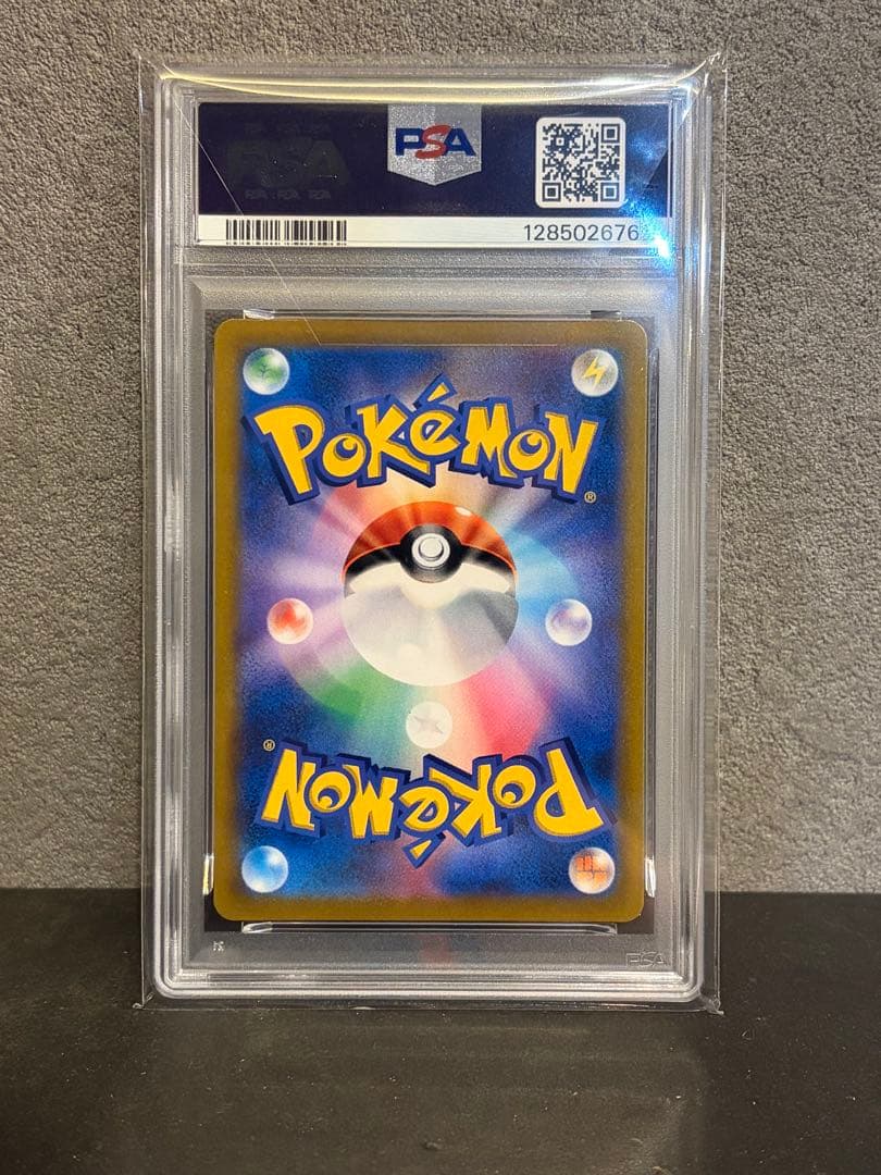 【psa10】バシャーモVMAX CSR S8b VMAXクライマックス